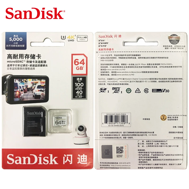 Карта памяти SanDisk высокая выносливость 32G 64G 128G 256G карта MicroSD класс 10 до 40 МБ/с./с TF