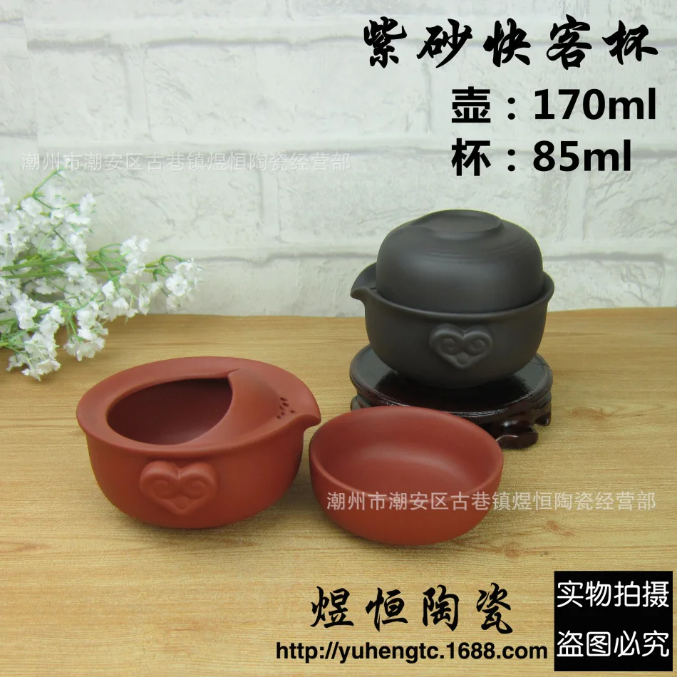 

Purple Clay a pot a Cup, fit teapot, Kung Fu tea set, travel tea sets, teapot and teacup, 2 colours optional~