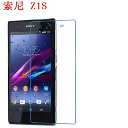 Для sony Z1S новые функциональные тип анти-осень, ударопрочность, nano 9 H защитная пленка экрана