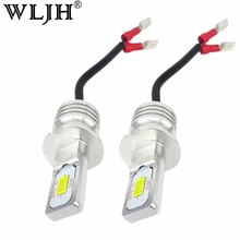 WLJH 2x DC12V-24 V Высокая мощность белый 3570 CSP чип H3 светодиодный Сменные лампы для автомобильных противотуманных фар, дневных ходовых огней, DRL ламп