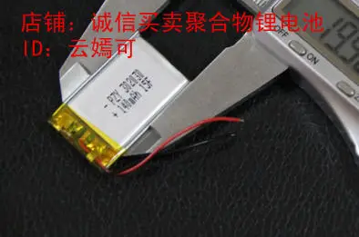 3 7 V полимерная литиевая батарея MP3 Bluetooth гарнитура MP4 записывающая ручка 032030