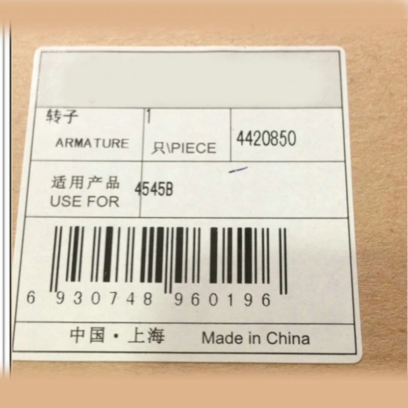220-240V-Rotor-Armature-for-KEN-4545B-4420850