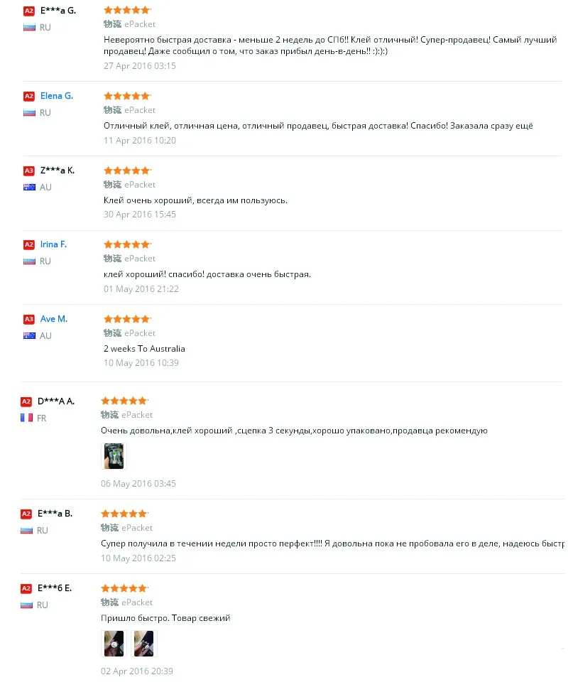 good feedback 3