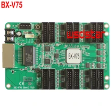 BX-V75 BX полноцветный светодиодный принимающая карта 384*384 12* HUB75 BX-V75 работает с BX-V BX-VS BX-6Q3 BX-6Q3L