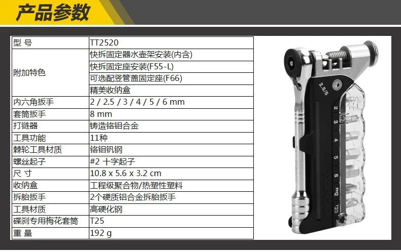 Topeak горный шоссейный велосипед быстрое удаление Портативный храповой Ключ комбинированный инструмент Аксессуары для велосипеда TT2520