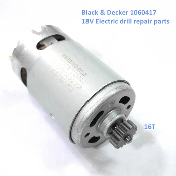 

18V Electric drill motor repair parts 1060417 with 16T gear