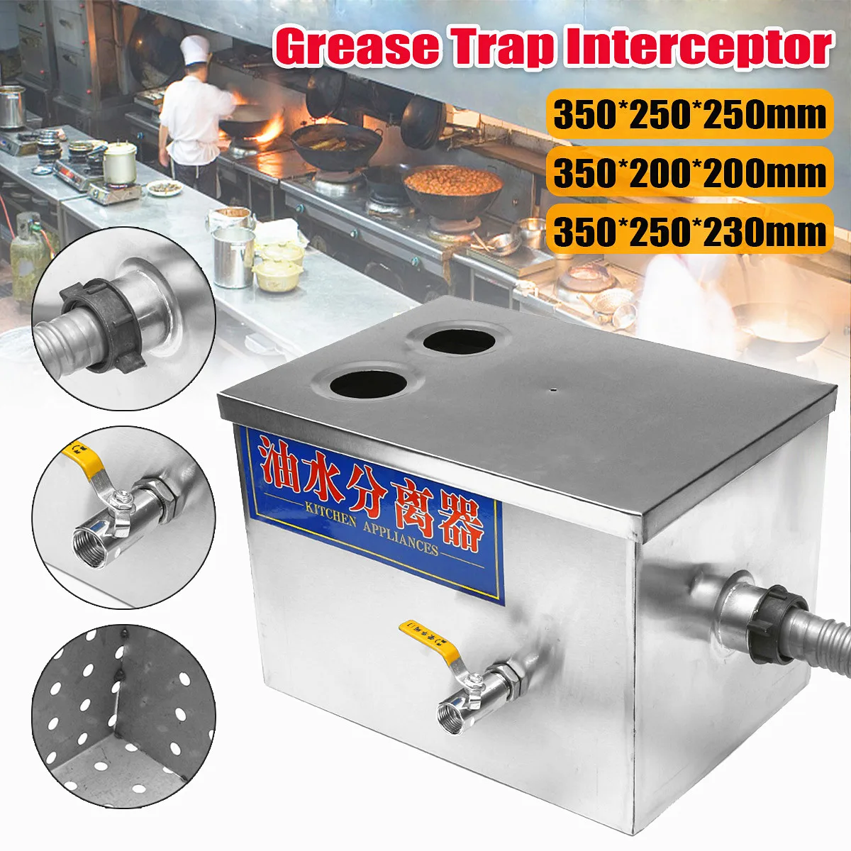 

3 Size Stainless Steel Grease Trap Interceptor Wastewater For Restaurant Kitchen