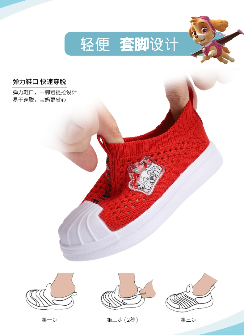 PAW PATROL/детская обувь для девочек; парусиновые кроссовки для мальчиков; Весенняя детская удобная спортивная обувь из синтетического материала для детей; размеры 21-30