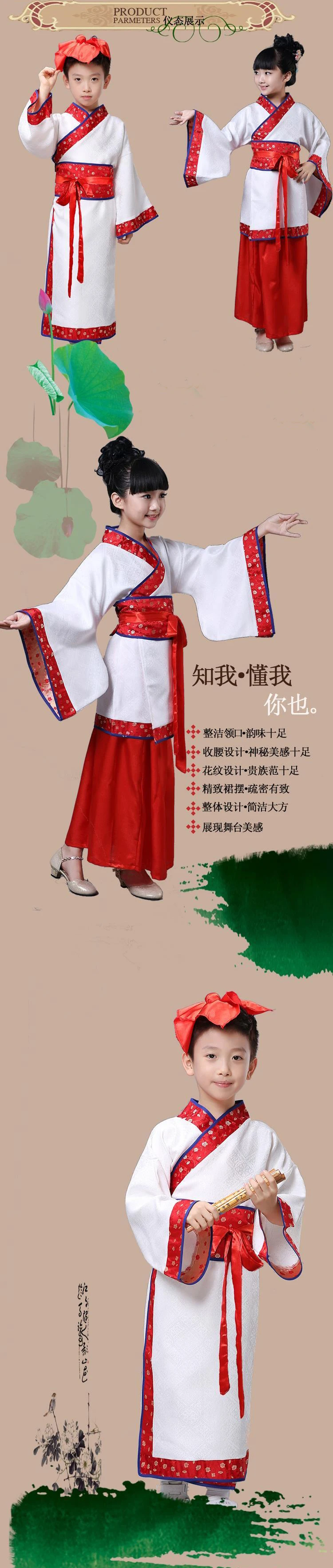 Древние китайские Одежда для мальчиков литературы Hanfu костюмы дети Hanfu китайских студентов древних Костюмы девушка Тан Ming костюм 18