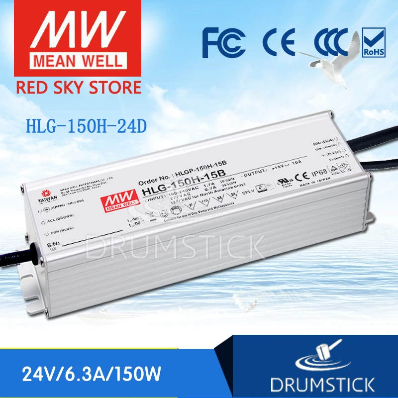 

MEAN WELL HLG-150H-24D 24V 6.3A meanwell HLG-150H 24V 151.2W Single Output LED Driver Power Supply D type