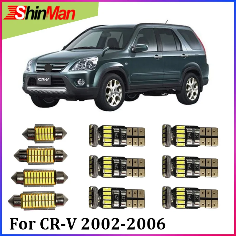 ShinMan 7x светодиодный автомобильный светильник Автомобильный внутренний для Honda crv