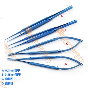

12cm Beauty ophthalmic surgical titanium micro-instrument sets