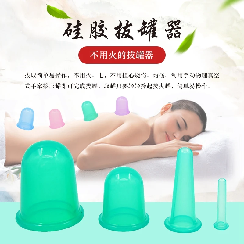 Natural silicone Rubber Cupping Therapy Cupping jars Acupunture Vacuum cans suction cups vacuum jars Natural silicone Rubber Cupping Therapy Cupping jars Acupunture Vacuum cans suction cups vacuum jars