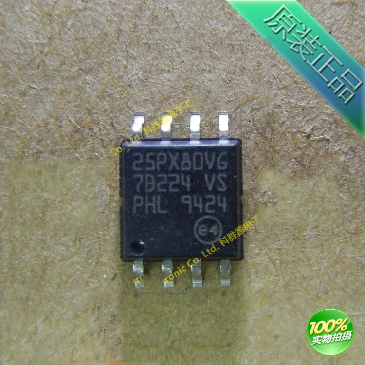 Бесплатная доставка 5 штук в упаковке шт./лот 25PX80V6 M25PX80-VMW6 SOP8 патч новый