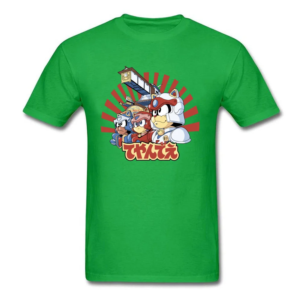 pizza is my middle name 1 847_green