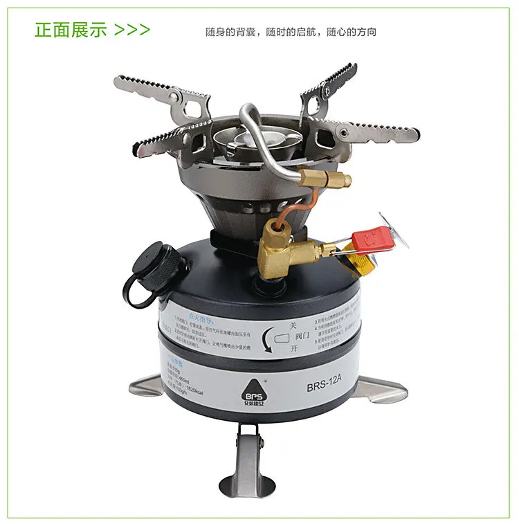 をbrs屋外石油ガスマルチユースストーブ調理キャンプストーブクッカー大火事brs 12a Stove Used Stove Shieldstove Lamp Aliexpress
