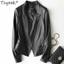 Tcyeek Натуральная овечья кожа пальто женские куртки из натуральной кожи женские тонкие короткие весна осень верхняя одежда LWL1456