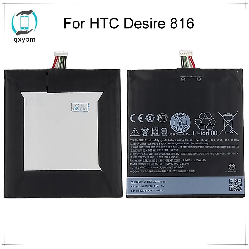 2600mAh литий-ионный полимерный аккумулятор B0P9C100 для HTC Desire 816 D816d D816n D816w 816G t 816V |
