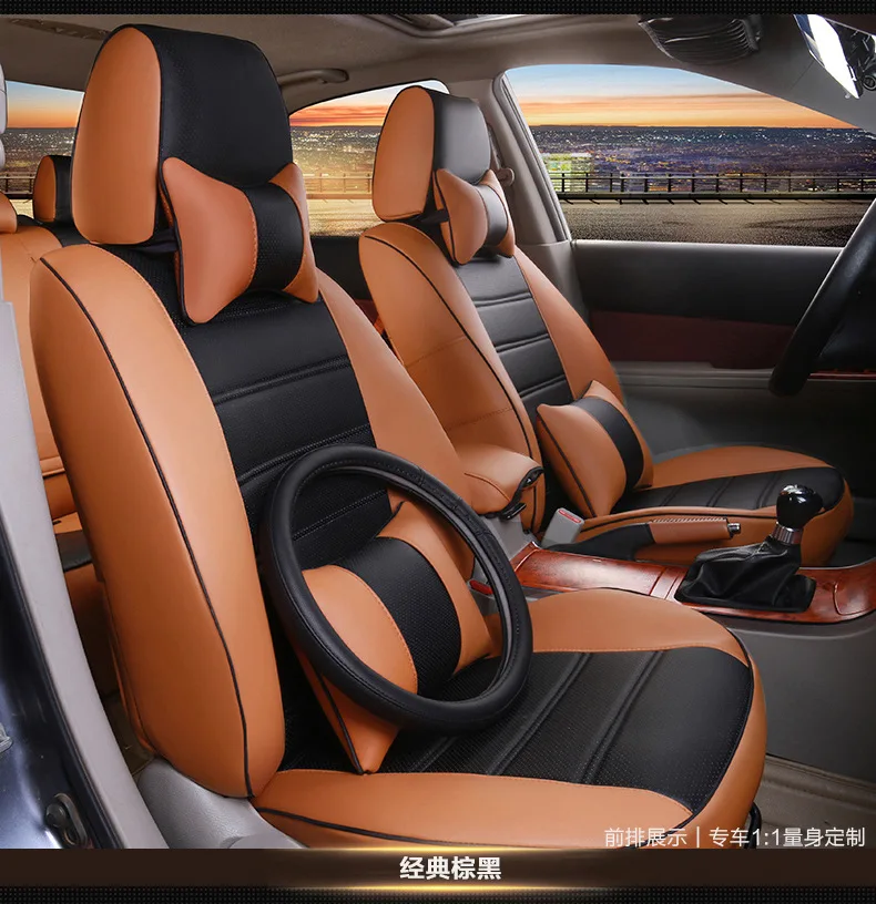  TO YOUR TASTE auto accessories custom luxury car seat covers leather cushion for JAC K5/3 iev b15 A