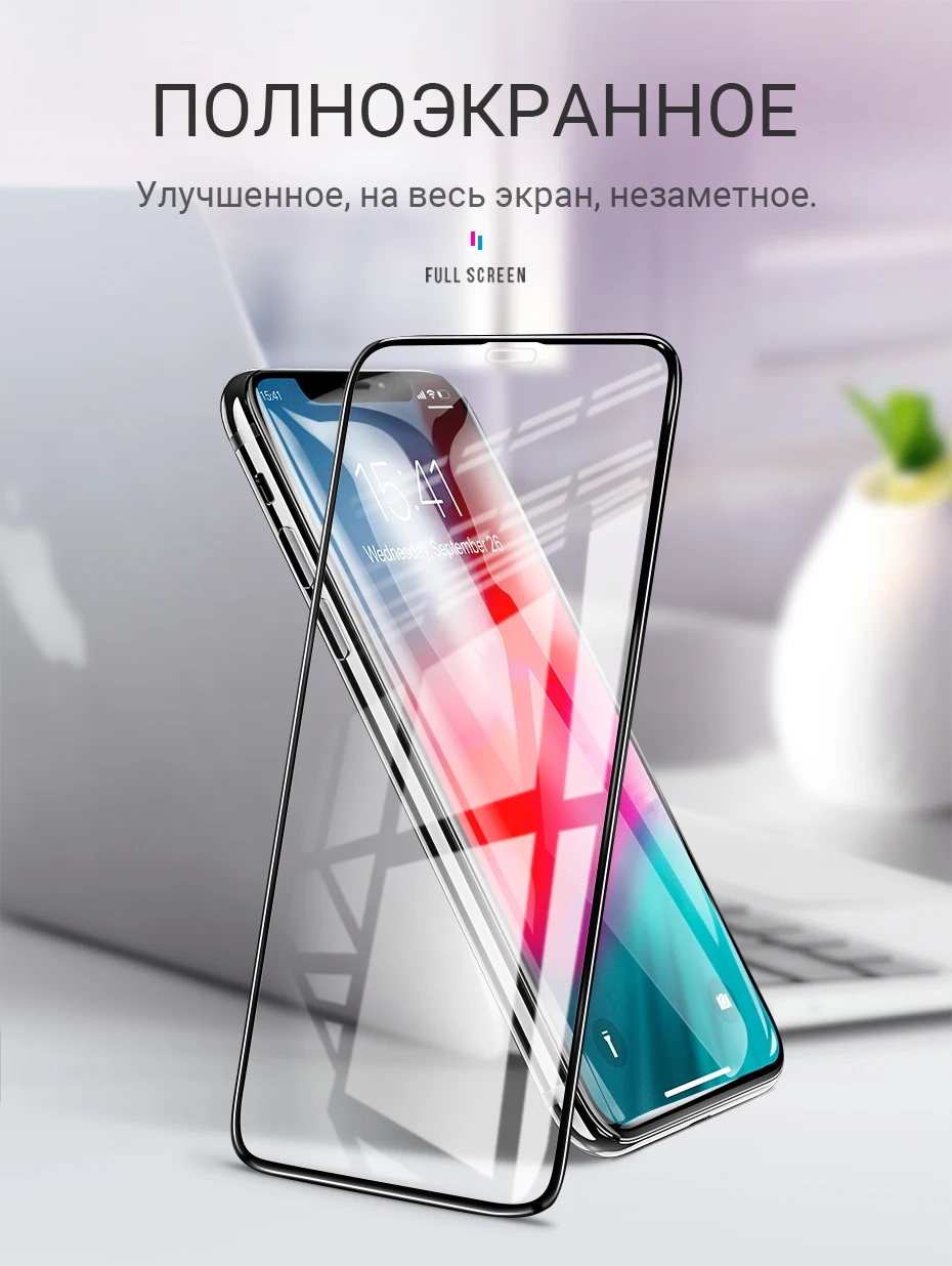 hoco закаленное стекло для 11 Pro Max X Xr Xs Max защита экрана против отпечатков пальцев ударопрочное 3D края ультра тонкое пленка защита скрин протектор защита от ударов царапин пленка на экран защитное стекло айфон