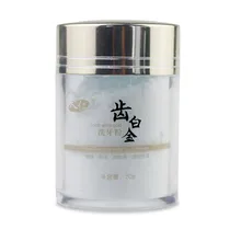 Желтые зубы дым зубы стоматологический камень отбеливание зубов зубной порошок красота уход за зубами Прямая поставка