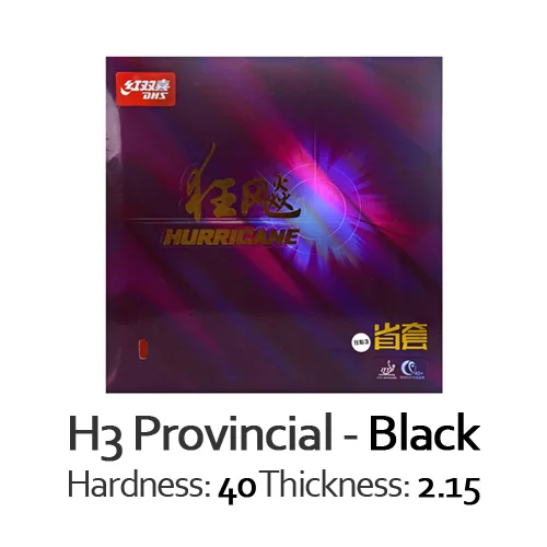 DHS Provincial Hurricane 3 Pro H3 резиновый Настольный теннис с губкой для пинг-понга - Цвет: Black H40 T2.15