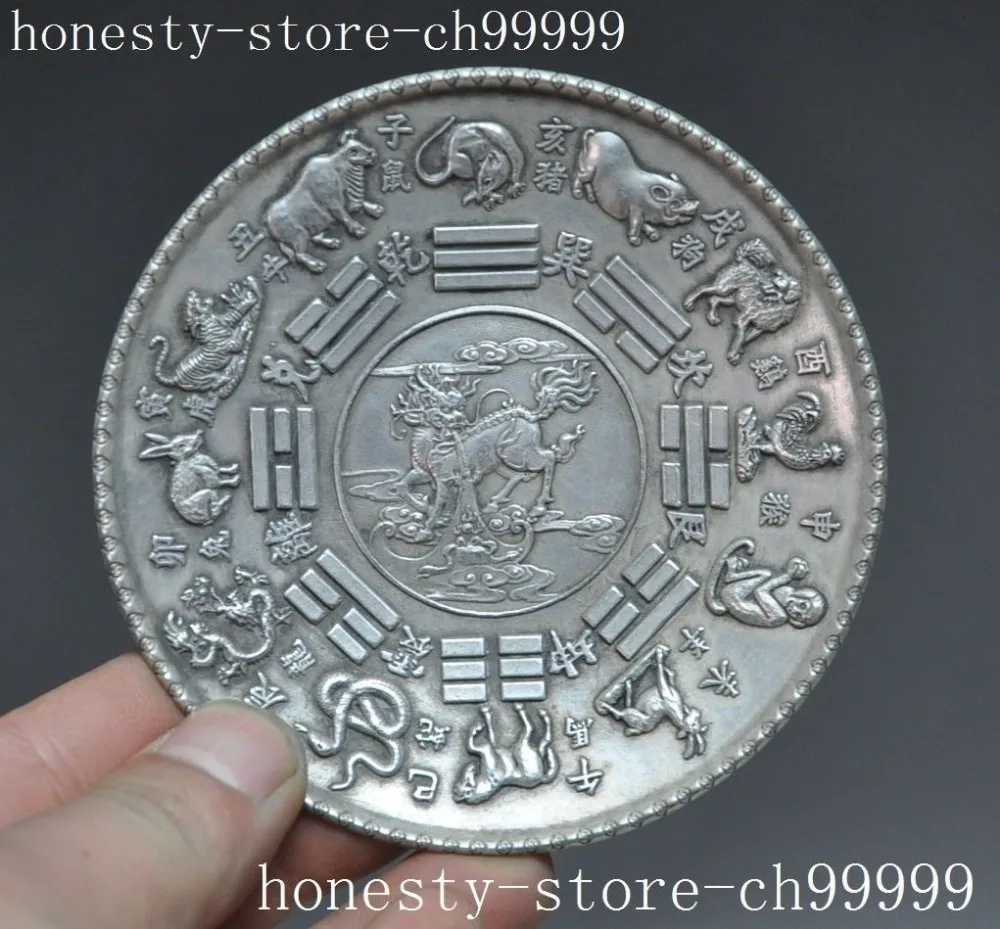 

Crafts statue Cupronickel copper 12 zodiac animal beast Plate statue