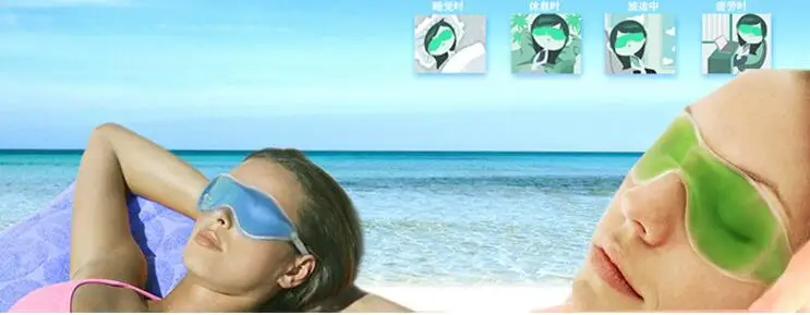 Cold Gel Eye Care Myopia Cataract Treatments Cure Relax Mask Tool Healthy Braces and Support