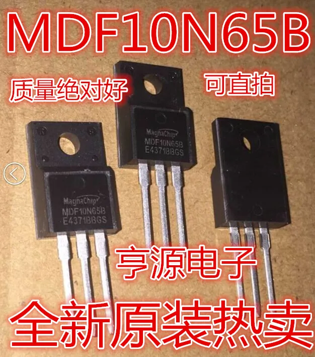 5 ШТ./MDF10N65B 10N65 10N65B TO-220 | Электроника