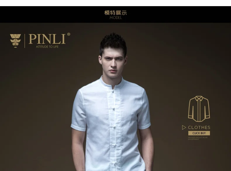 2019 Мужская рубашка рекламная льняная Pinli летняя новая мужская декоративная одежда Китайский ветер хлопок с короткими рукавами рубашка