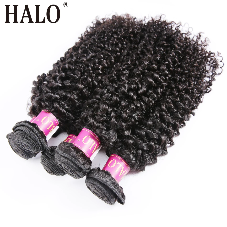Halo волосы бразильские волосы плетение пучки кудрявые вьющиеся человеческие волосы 28 30 дюймов 1 3/4 пучки 9A накладка из натуральных волос