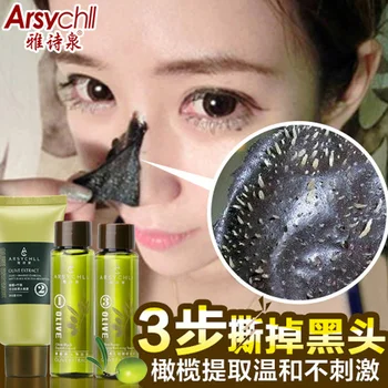 

Oilve Extract+Bamboo Charcoal Set Mask To Remove Blackheads Acne Cleansing Facial T Zone Skin Care black mask for the facial set