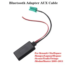 Автомобильный Bluetooth модуль AUX адаптер беспроводной Радио Стерео AUX-IN кабель для Renault для Clio для Kangoo для Megane для Scenic 12v