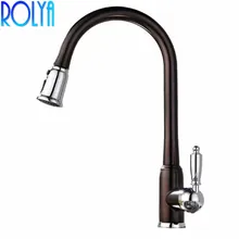 Античный коричневый вытяжной кухонный смеситель кран масло втирают бронзовая раковина кран новое поступление