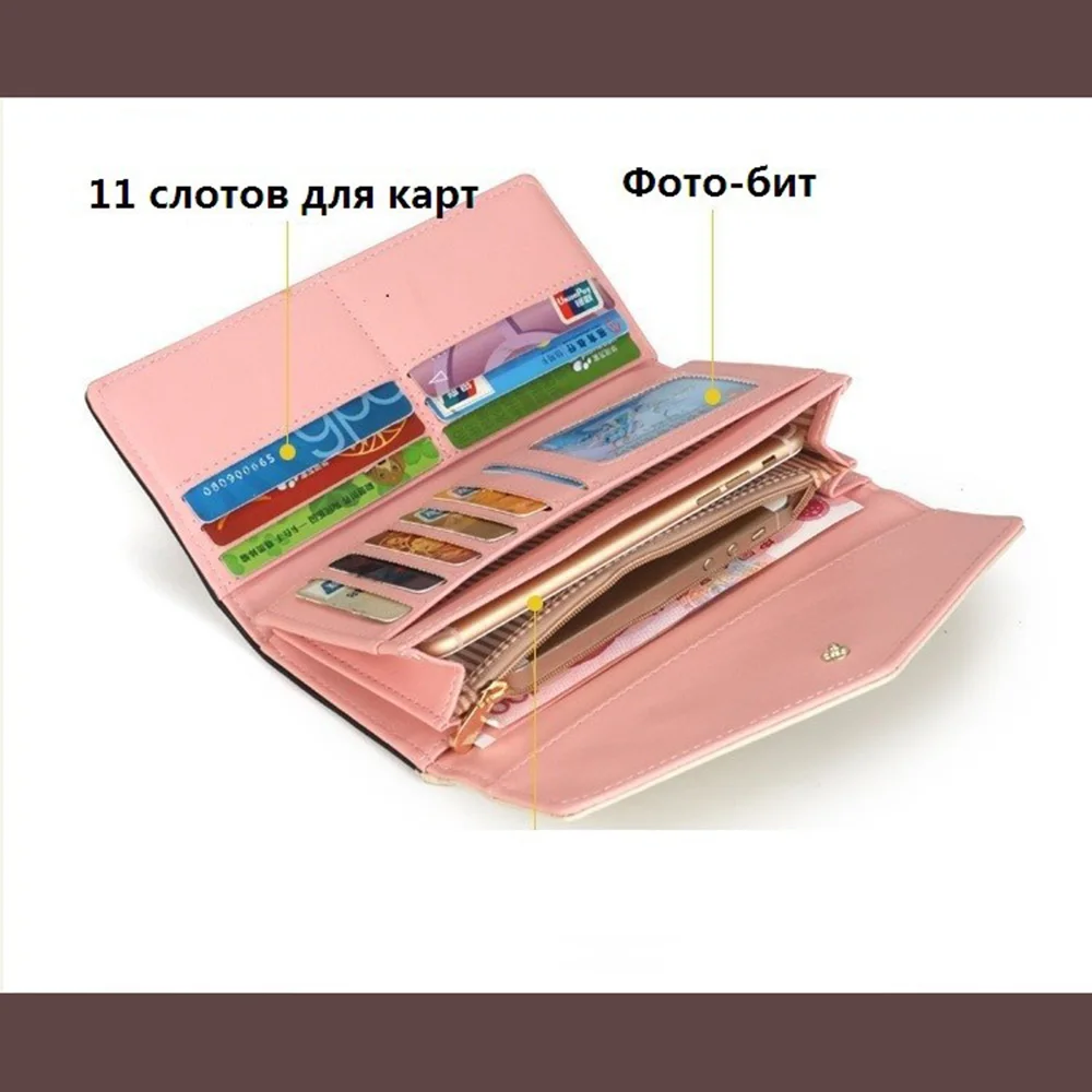 Роскошные Длинные кожаные кошельки от известного бренда женские клатчи для