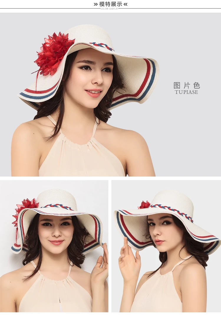 Супер Мода Романтический цветок леди солнце шляпы пляжные шляпы путешествия Праздник повседневные солнцезащитные кепки