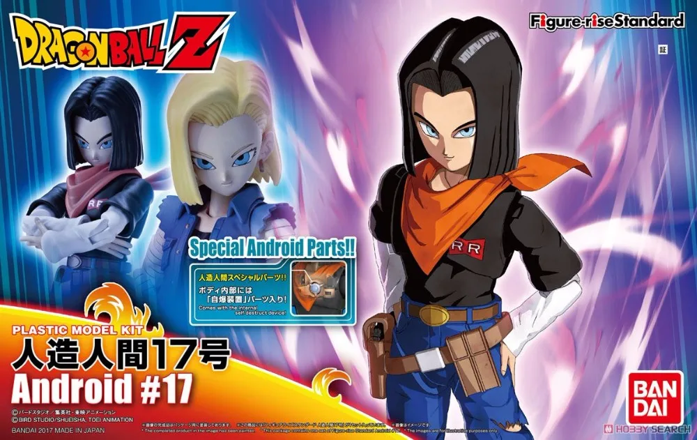 

Bandai 1/144 Dragon Ball Z Figure Rise Standard Android 17 Plastic Model