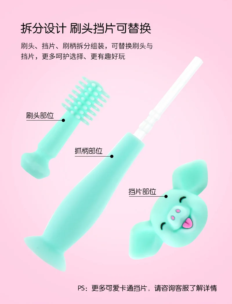 1PC Kids Soft silicone baby toothbrush Baby Children Dental Oral Care Tooth Brush Tool Baby kid Animals tooth brus (8)