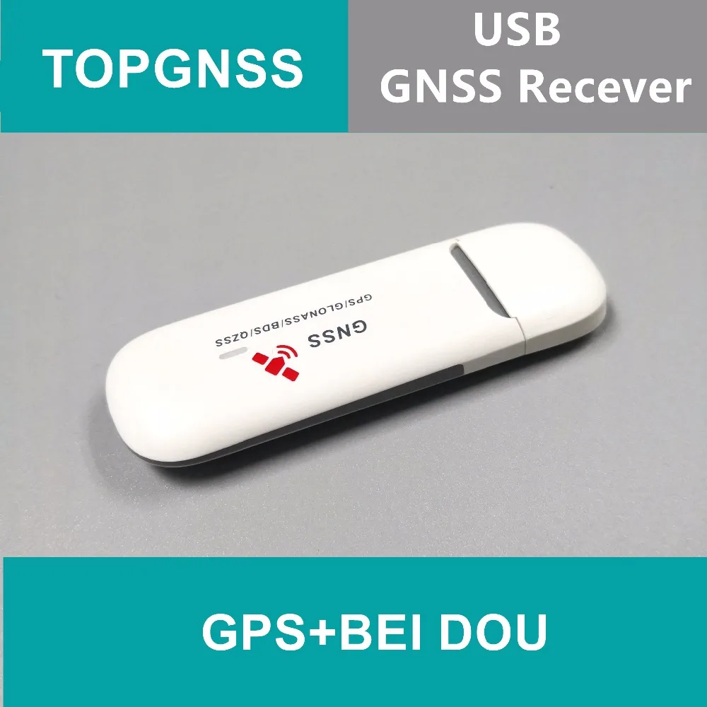 TOPGNSS USB gps BEI DOU GALILEO модуль приемника антенны GN886L USB gps-навигатор GNSS GLONASS приемник