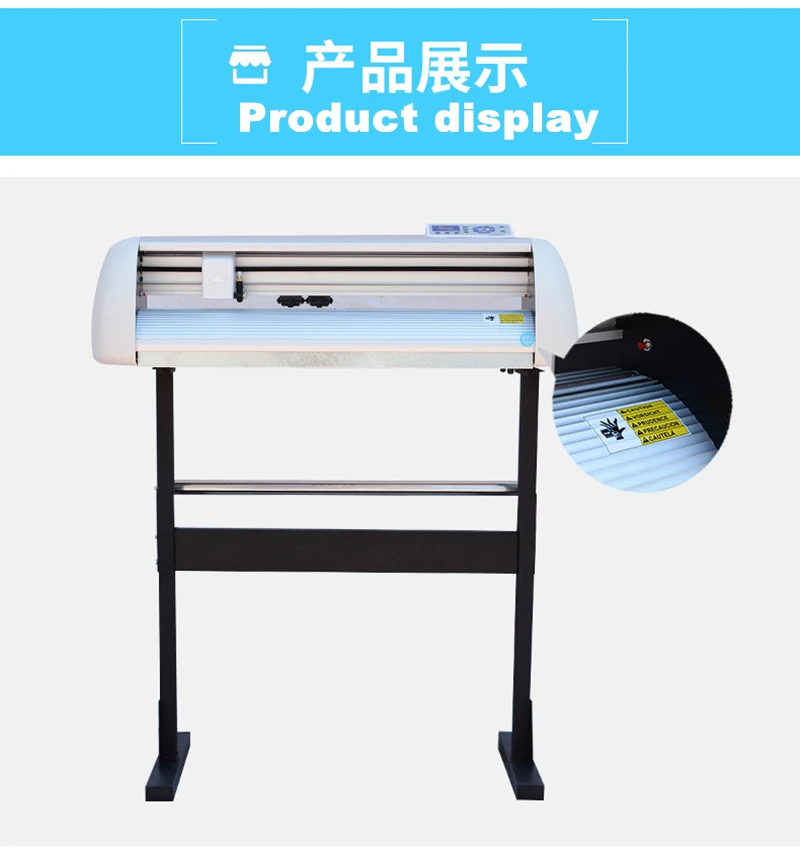 Cutting Plotter  (12)