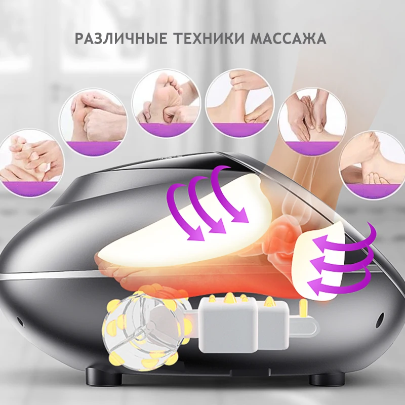 Обновленный Электрический медицинский массаж инфракрасный нагревательный терапия шиацу массажер для ног давление воздуха прибор для ухода за ногами