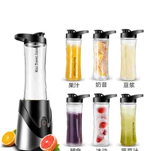 Миксеры портативная соковыжималка мини автоматическая Бытовая многофункциональная маленькая электрическая соковыжималка