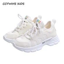 CCTWINS/детская обувь; коллекция года; сезон осень; Модная Белая обувь для девочек; черные кроссовки для мальчиков; спортивные кроссовки для бега; FS2866