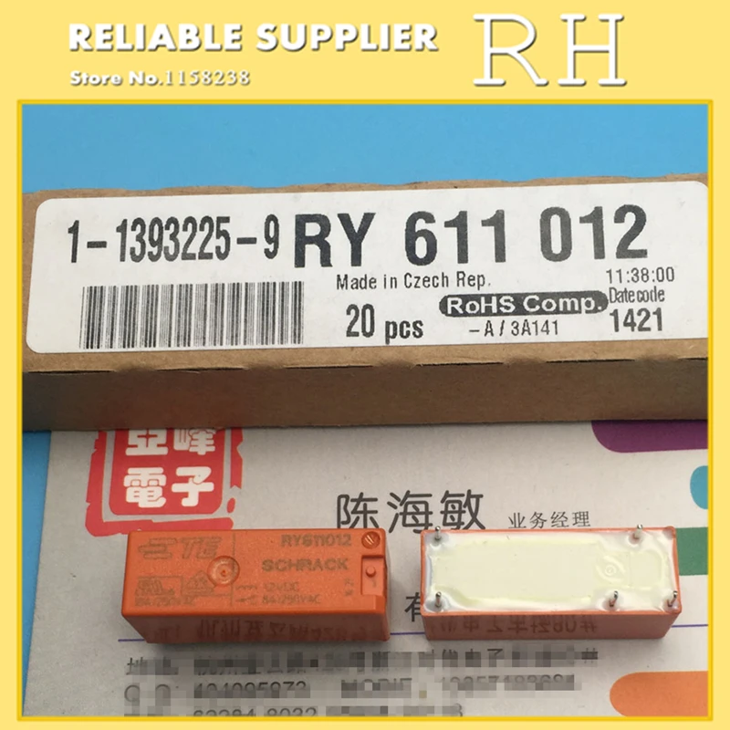

5PCS/lot Power relay RY611012 12VDC 8A 5PIN A set of conversions