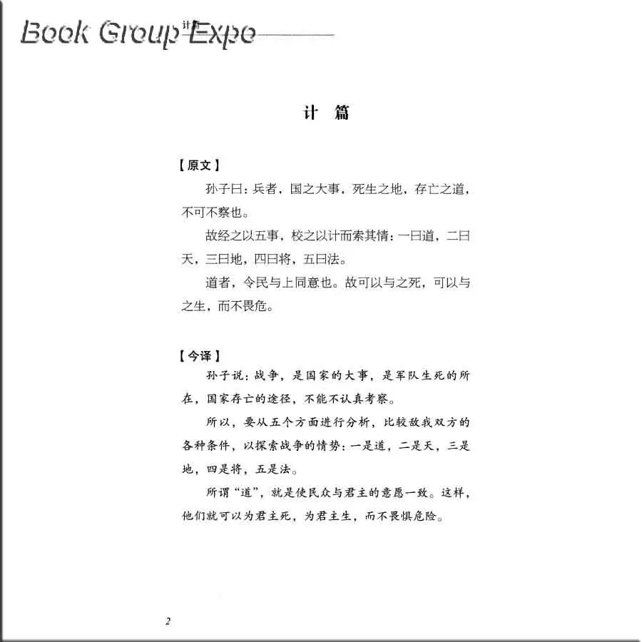 56b4322dNcecc1725副本