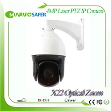 4MP 4 0Megapixels 1080P 2MP FULL HD IP PTZ Network Camera 20X optical zoom150m Laser IR