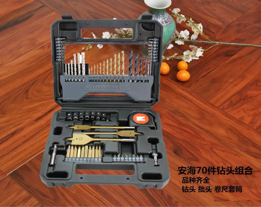 

Hardware tool combination, multi-function set, drill bit set, Anhai 70 piece set, multi-purpose drill, tool box