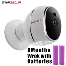 SMARSECUR Wire-Free IP Camera 720P HD no wire 6400mAh 8 months battery Security WiFi wireless ip camera with battery