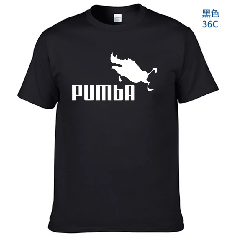 2018 забавная футболка милые футболки homme Pumba мужские хлопковые топы с короткими