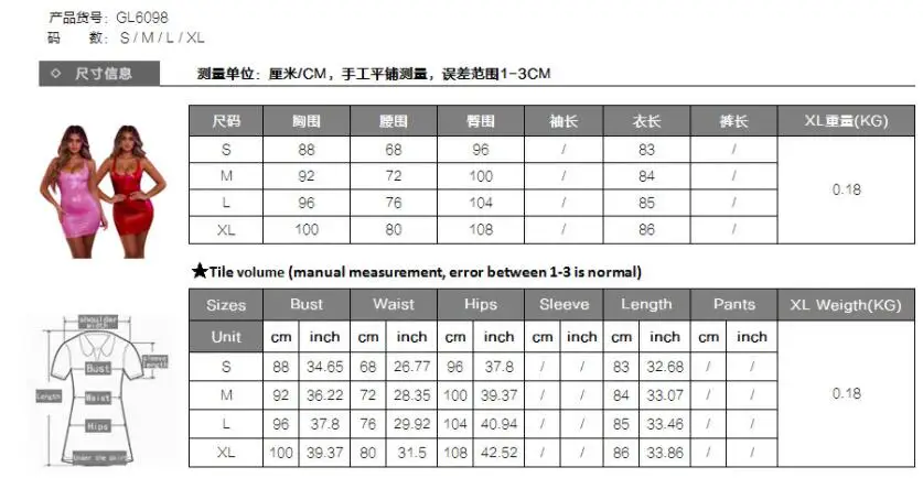 QQ20190508220734